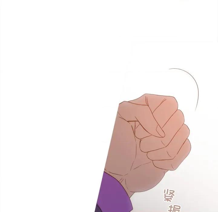 麻瓜法则 麻瓜法则-麻瓜法则 第49话 第22页