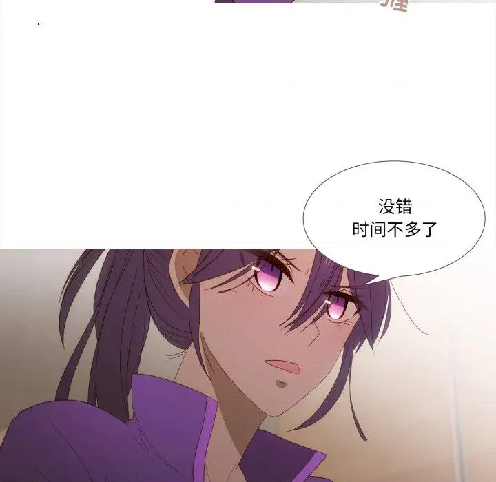 麻瓜法则 麻瓜法则-麻瓜法则 第49话 第23页