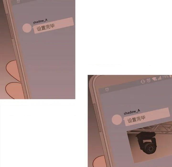 麻瓜法则 麻瓜法则-麻瓜法则 第49话 第28页