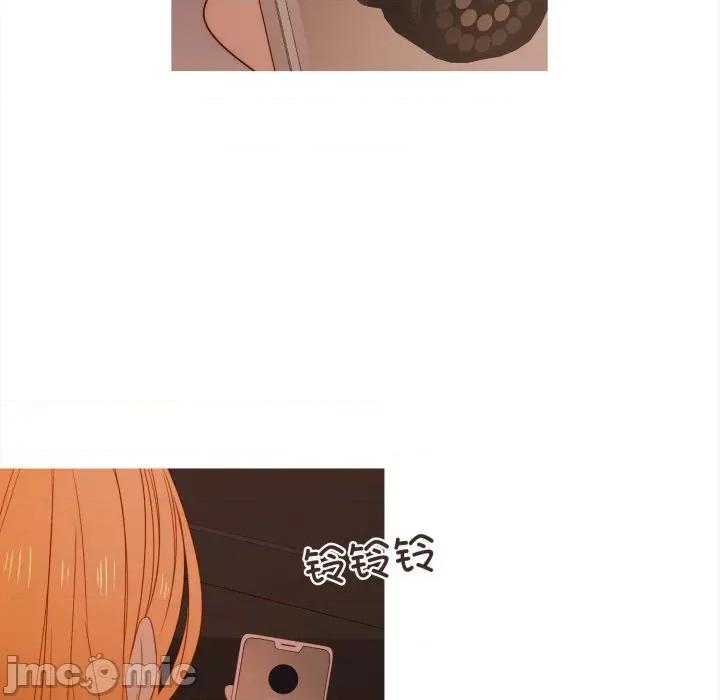 麻瓜法则 麻瓜法则-麻瓜法则 第49话 第30页