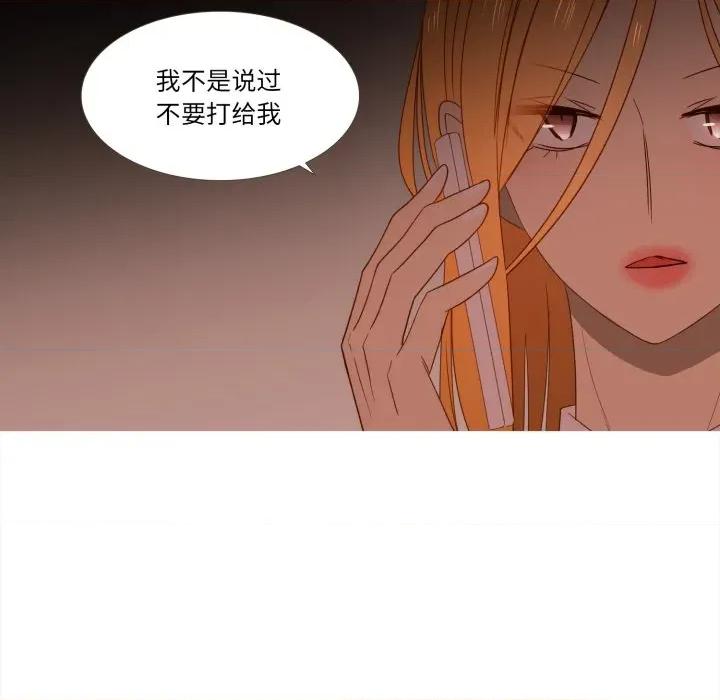 麻瓜法则 麻瓜法则-麻瓜法则 第49话 第32页