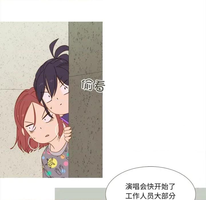 麻瓜法则 麻瓜法则-麻瓜法则 第49话 第54页