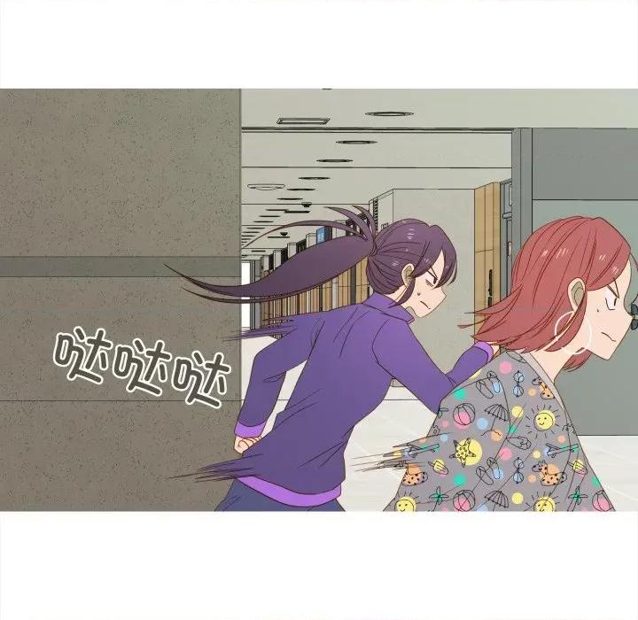 麻瓜法则 麻瓜法则-麻瓜法则 第49话 第56页