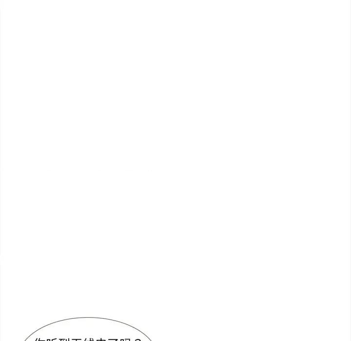 麻瓜法则 麻瓜法则-麻瓜法则 第49话 第57页