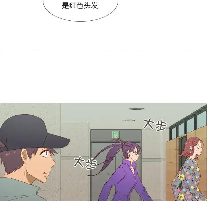 麻瓜法则 麻瓜法则-麻瓜法则 第49话 第59页