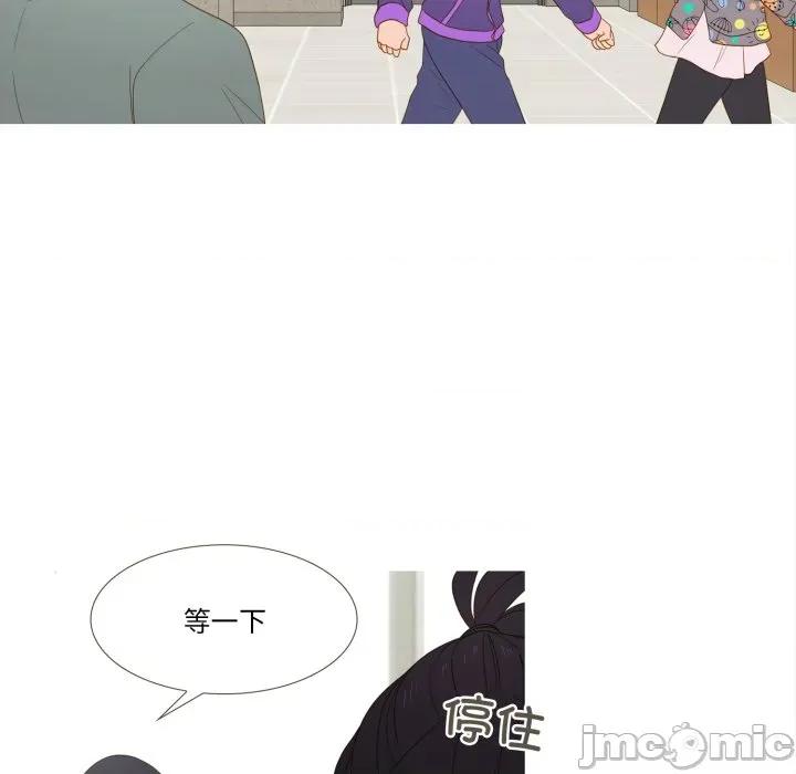 麻瓜法则 麻瓜法则-麻瓜法则 第49话 第60页