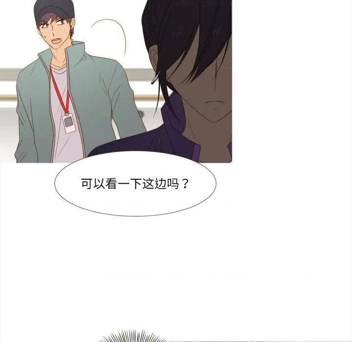 麻瓜法则 麻瓜法则-麻瓜法则 第49话 第61页