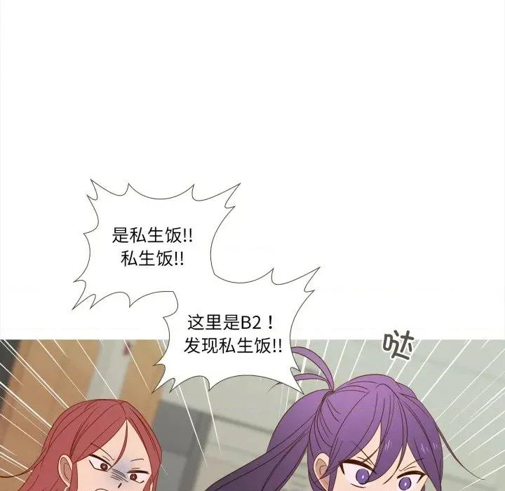 麻瓜法则 麻瓜法则-麻瓜法则 第49话 第63页