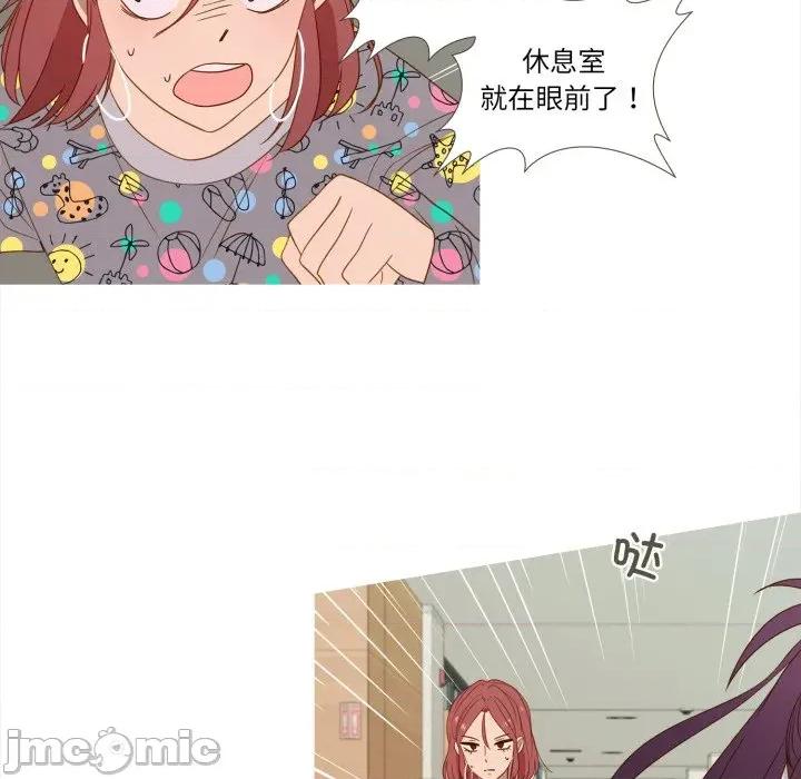 麻瓜法则 麻瓜法则-麻瓜法则 第49话 第65页