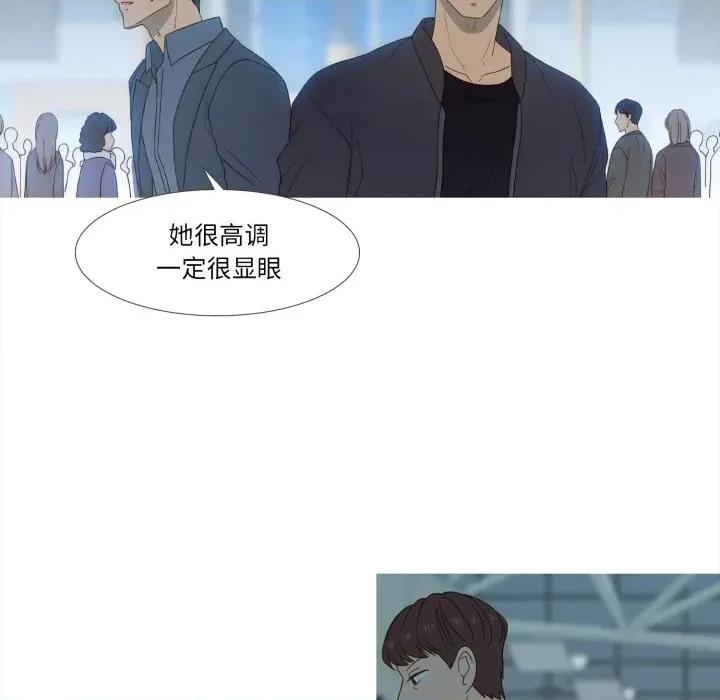 麻瓜法则 麻瓜法则-麻瓜法则 第49话 第73页