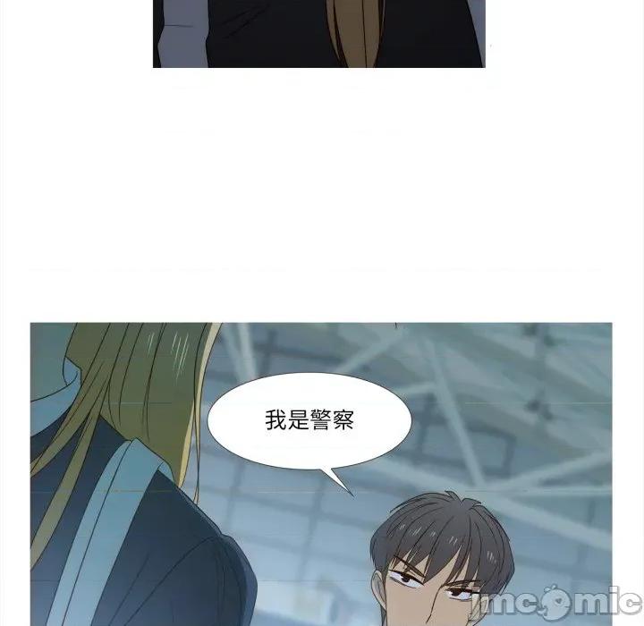 麻瓜法则 麻瓜法则-麻瓜法则 第49话 第80页