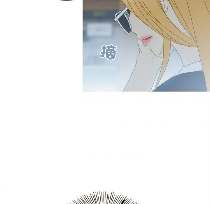 麻瓜法则 麻瓜法则-麻瓜法则 第49话 第83页