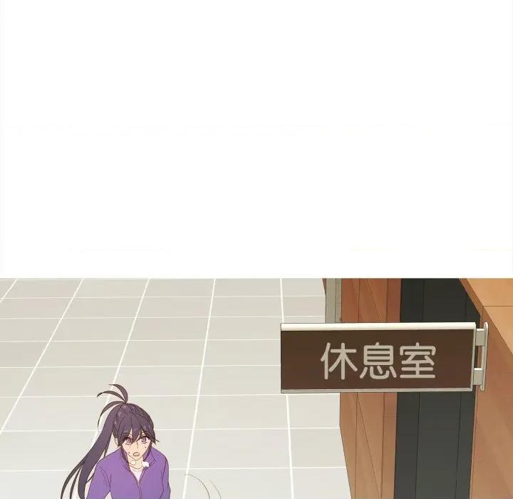 麻瓜法则 麻瓜法则-麻瓜法则 第49话 第86页