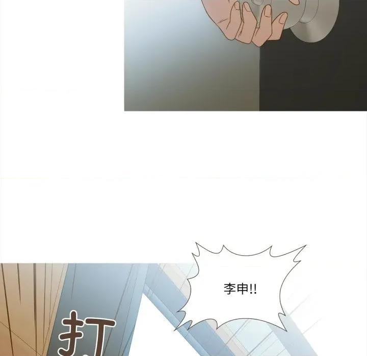 麻瓜法则 麻瓜法则-麻瓜法则 第49话 第89页