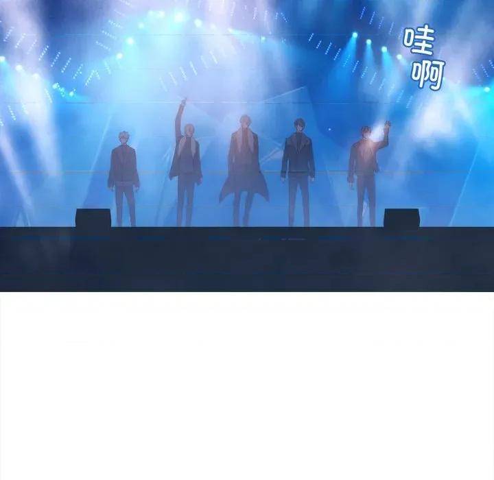 麻瓜法则 麻瓜法则-麻瓜法则 第50话 第6页