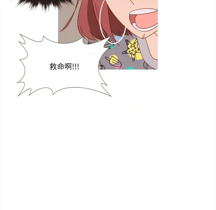 麻瓜法则 麻瓜法则-麻瓜法则 第50话 第11页