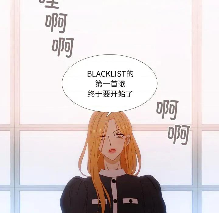 麻瓜法则 麻瓜法则-麻瓜法则 第50话 第22页
