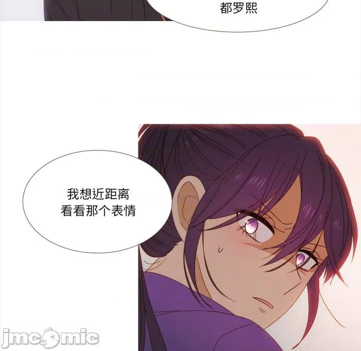 麻瓜法则 麻瓜法则-麻瓜法则 第50话 第30页
