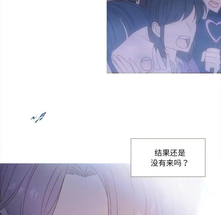 麻瓜法则 麻瓜法则-麻瓜法则 第50话 第36页