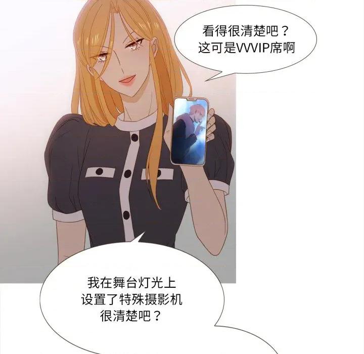 麻瓜法则 麻瓜法则-麻瓜法则 第50话 第41页