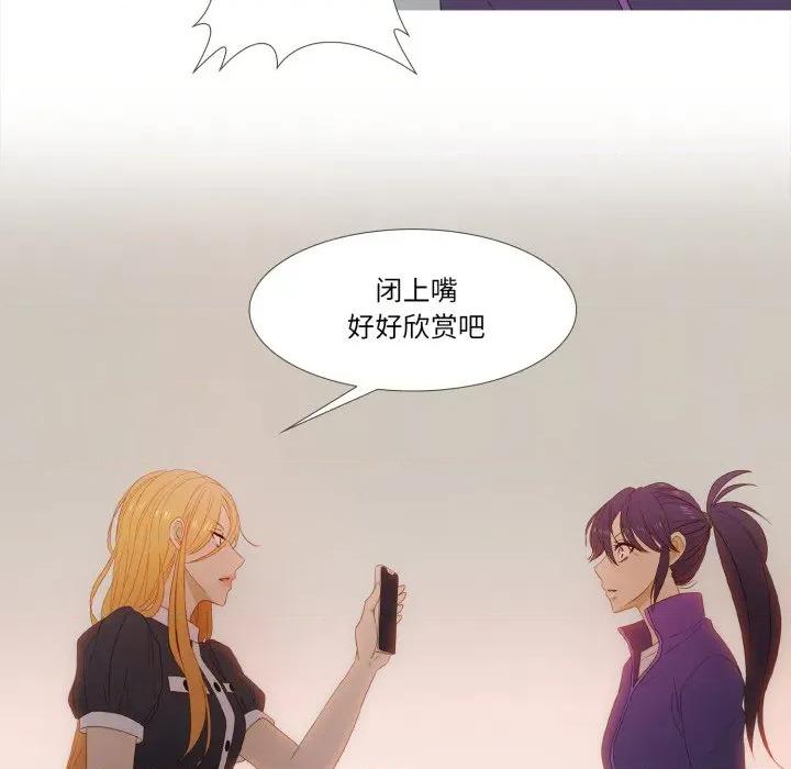 麻瓜法则 麻瓜法则-麻瓜法则 第50话 第43页