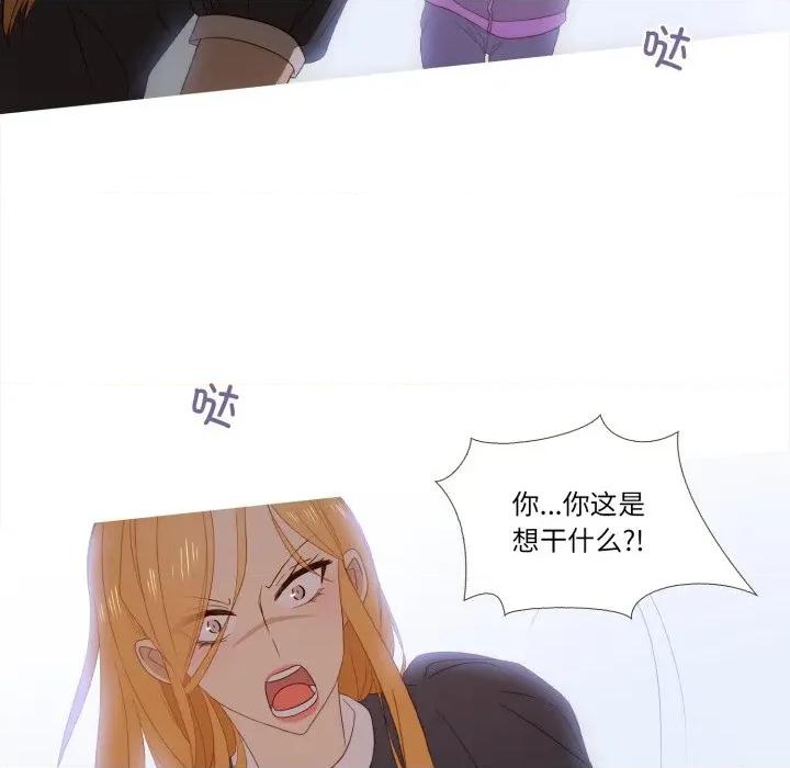 麻瓜法则 麻瓜法则-麻瓜法则 第50话 第53页