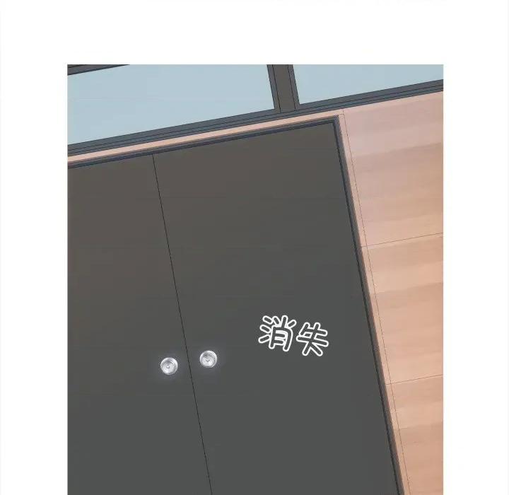 麻瓜法则 麻瓜法则-麻瓜法则 第50话 第61页