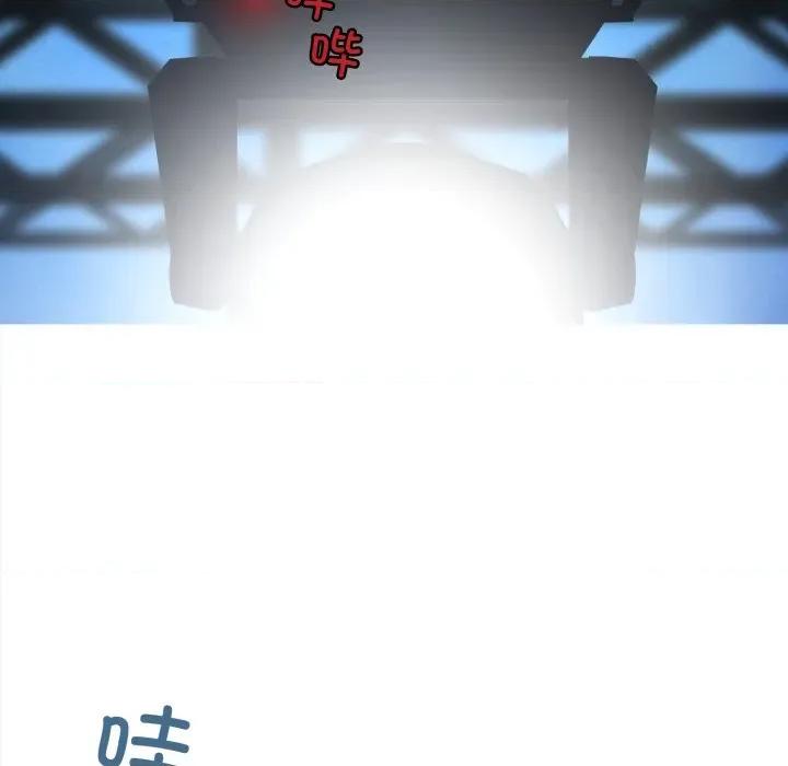 麻瓜法则 麻瓜法则-麻瓜法则 第50话 第68页