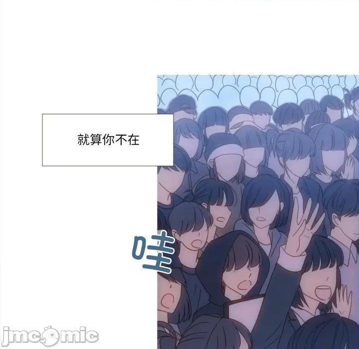 麻瓜法则 麻瓜法则-麻瓜法则 第50话 第70页