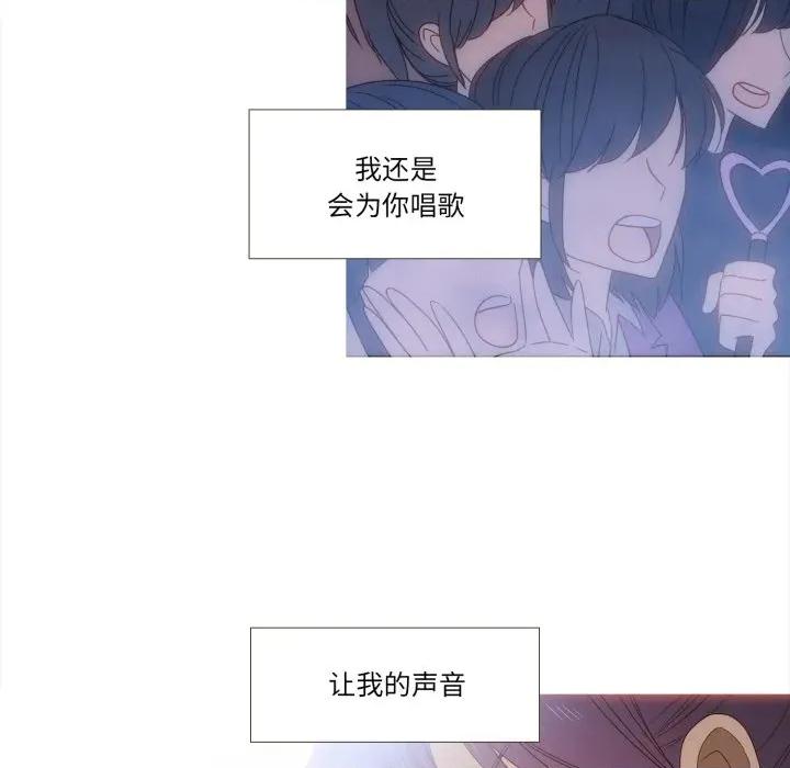 麻瓜法则 麻瓜法则-麻瓜法则 第50话 第71页