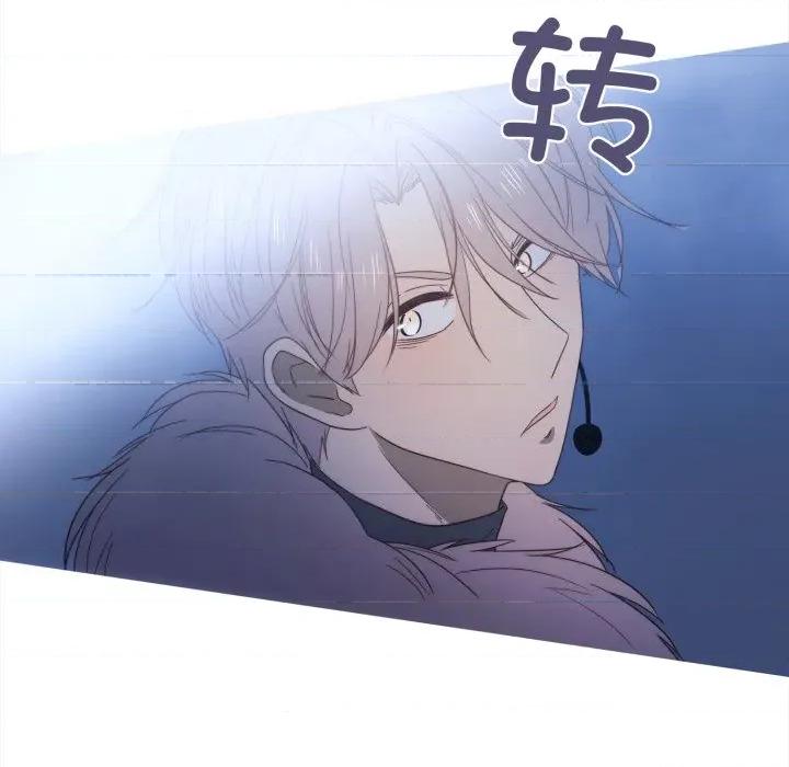 麻瓜法则 麻瓜法则-麻瓜法则 第50话 第87页