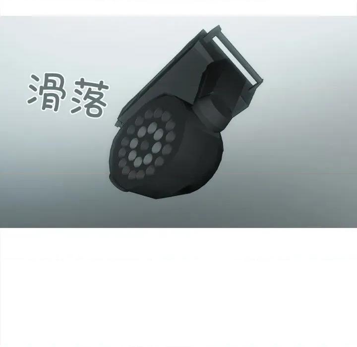 麻瓜法则 麻瓜法则-麻瓜法则 第51话 第31页