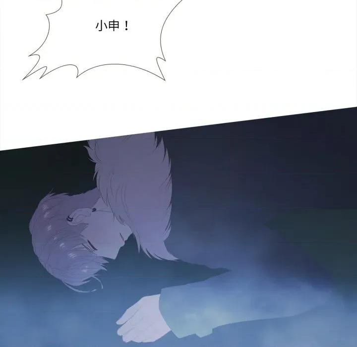 麻瓜法则 麻瓜法则-麻瓜法则 第51话 第37页