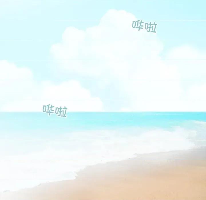 麻瓜法则 麻瓜法则-麻瓜法则 第51话 第41页