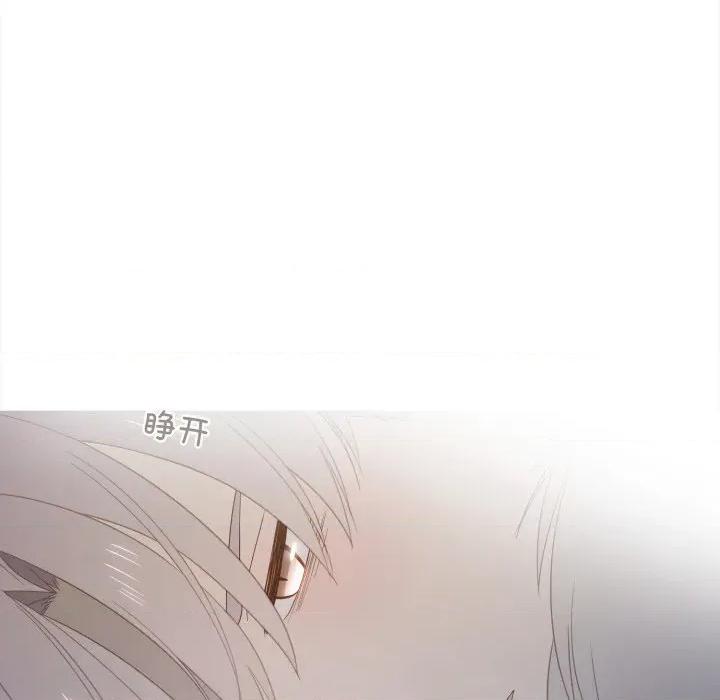 麻瓜法则 麻瓜法则-麻瓜法则 第51话 第43页