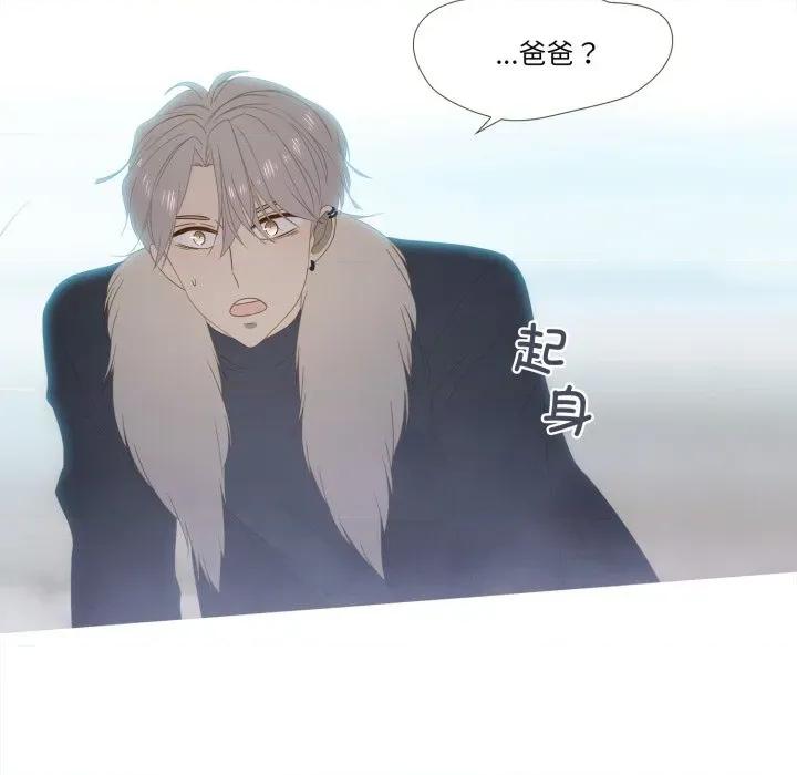 麻瓜法则 麻瓜法则-麻瓜法则 第51话 第52页