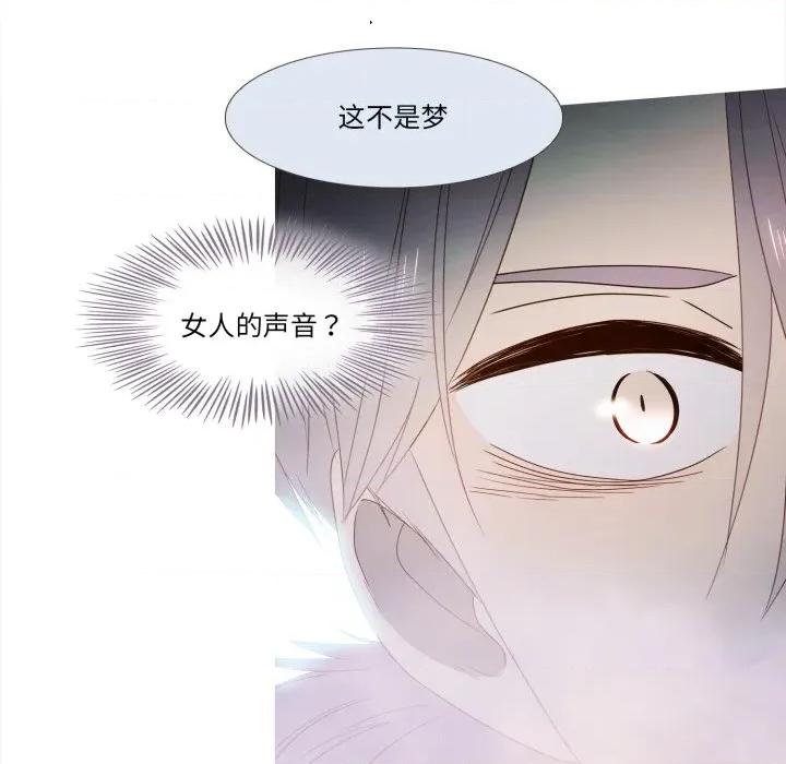 麻瓜法则 麻瓜法则-麻瓜法则 第51话 第54页