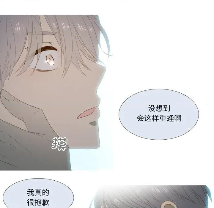 麻瓜法则 麻瓜法则-麻瓜法则 第51话 第57页