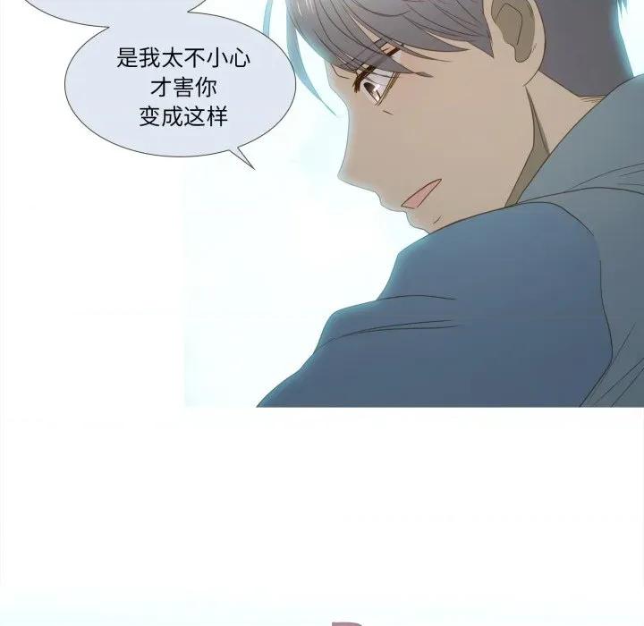 麻瓜法则 麻瓜法则-麻瓜法则 第51话 第58页