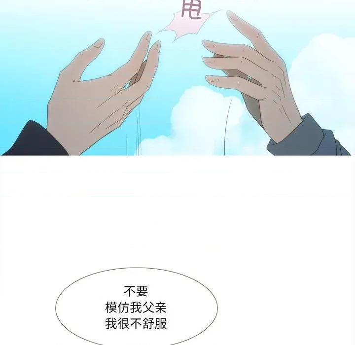 麻瓜法则 麻瓜法则-麻瓜法则 第51话 第59页