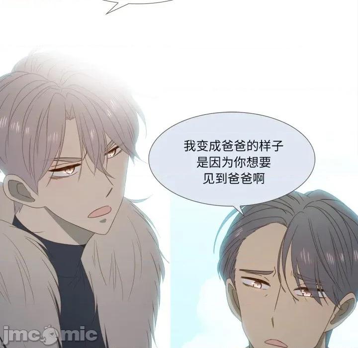 麻瓜法则 麻瓜法则-麻瓜法则 第51话 第60页