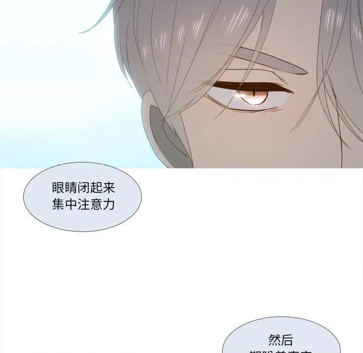 麻瓜法则 麻瓜法则-麻瓜法则 第51话 第62页