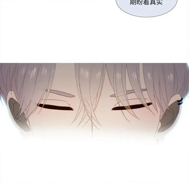 麻瓜法则 麻瓜法则-麻瓜法则 第51话 第63页