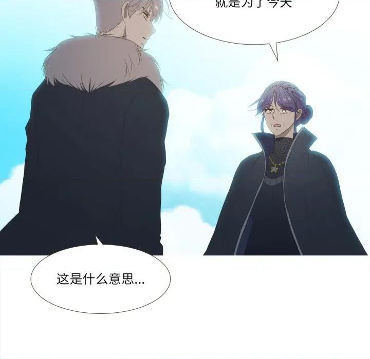麻瓜法则 麻瓜法则-麻瓜法则 第51话 第71页