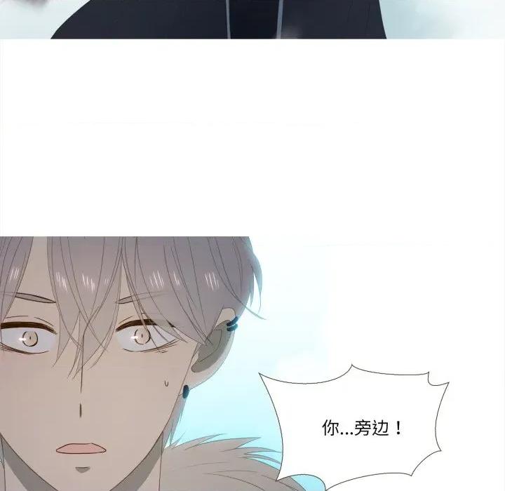 麻瓜法则 麻瓜法则-麻瓜法则 第51话 第73页