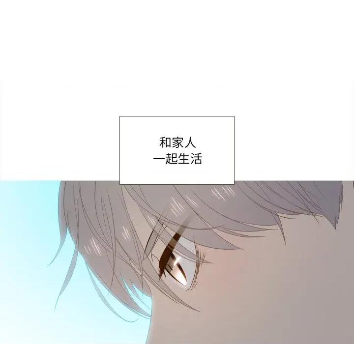 麻瓜法则 麻瓜法则-麻瓜法则 第51话 第86页