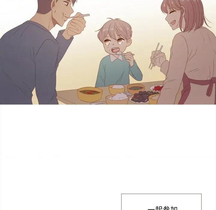 麻瓜法则 麻瓜法则-麻瓜法则 第51话 第88页