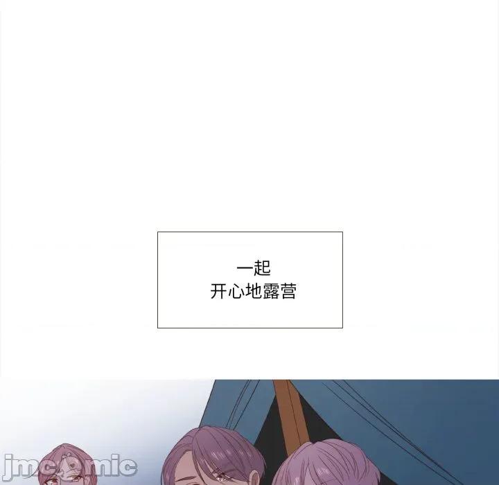 麻瓜法则 麻瓜法则-麻瓜法则 第51话 第90页