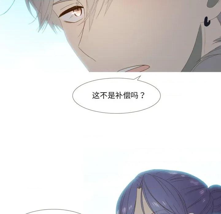 麻瓜法则 麻瓜法则-麻瓜法则 第51话 第98页
