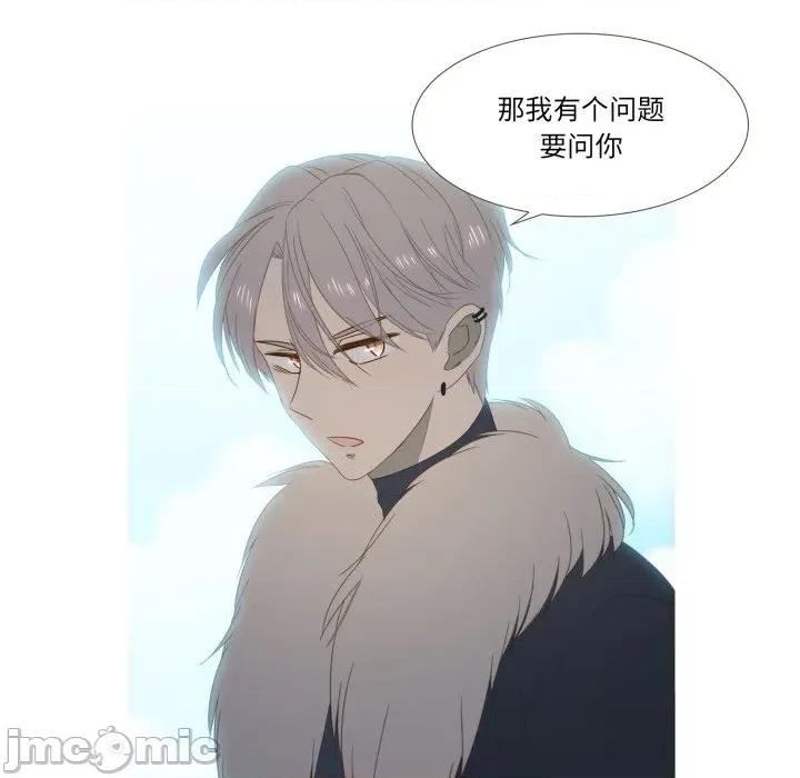 麻瓜法则 麻瓜法则-麻瓜法则 第51话 第100页